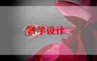 初一美术下学期教学计划5篇