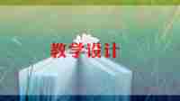 幼儿园美术鸟教案最新7篇