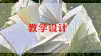 分数再认识教案5篇