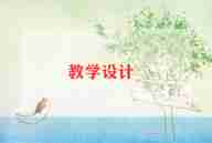 音乐角教案通用7篇