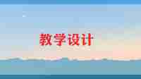 摇尾巴教案8篇