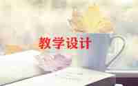 手工活动大班教案8篇