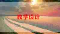 糖果罐小班教案5篇