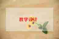 幼儿园语言草的教案8篇