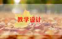 八年级功的教学反思7篇