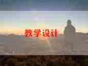 幼儿园美术鸟教案8篇