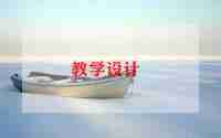 科学活动光与影教案优质6篇
