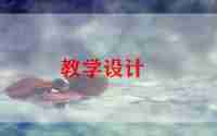 高一化学学期教学总结5篇