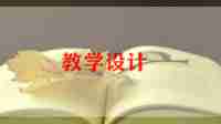 七年级数学教学计划6篇