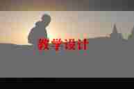 化学教学工作总结个人总结5篇
