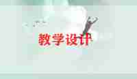 2024年中班健康教案含反思8篇