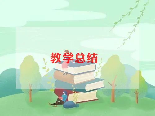 幼儿年教育教学计划7篇