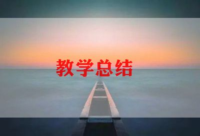 新学期美术教学计划8篇