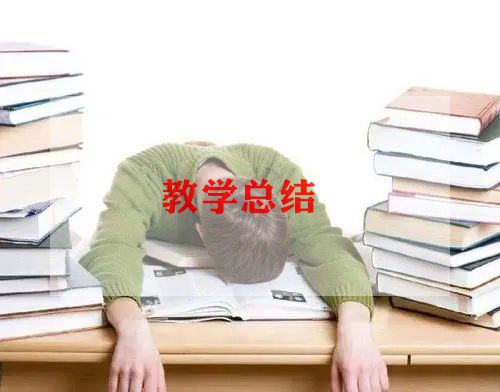 线上工作教学计划5篇