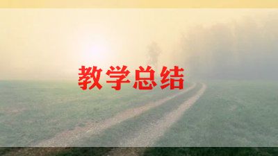 科学实验教学计划最新5篇
