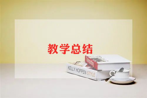 中学音乐教学计划7篇