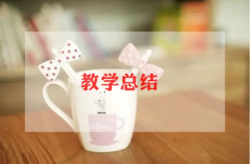 2023教学主任工作计划通用5篇