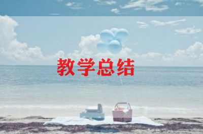 七年级角的和与差教学反思参考8篇