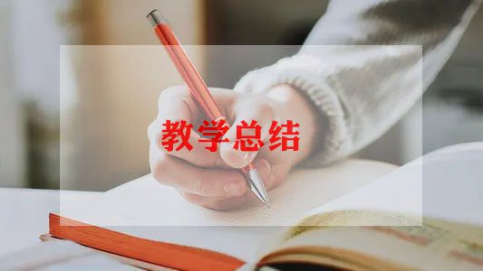 五年级上册数学课教学计划6篇
