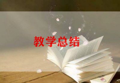 青花教学反思6篇