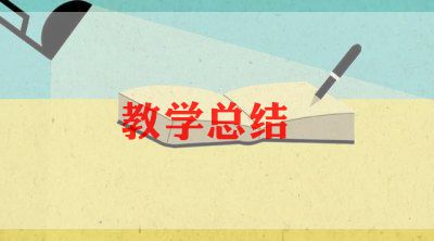 幼儿园量的教学教案8篇