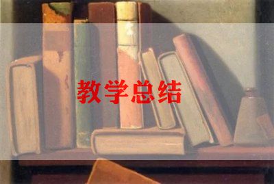 2022年化学教学计划6篇