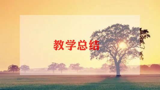 课堂教学实施方案5篇