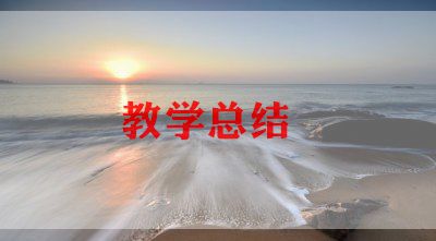 复学教学计划8篇