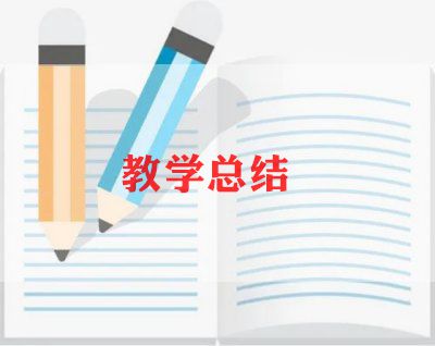 2024年八年级英语教学工作计划参考6篇