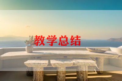 幼儿蒙式教学计划8篇