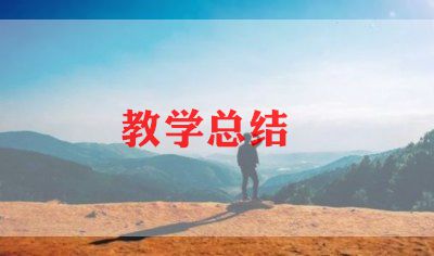 工作总结复盘5篇