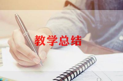 七年级角的和与差教学反思通用6篇