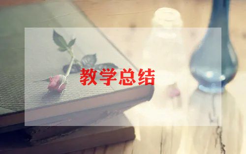 小学音乐组教学计划优质6篇