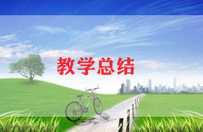 学校教学工作计划范文5篇