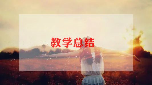 提升教学质量培训心得7篇