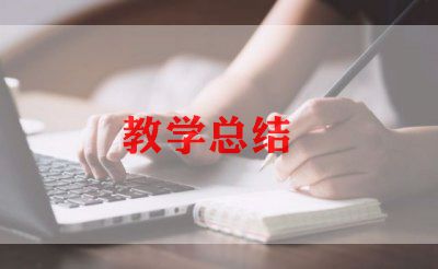 秋季幼儿园教学工作计划最新8篇