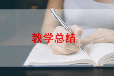 一年级上册语文教学计划优质6篇