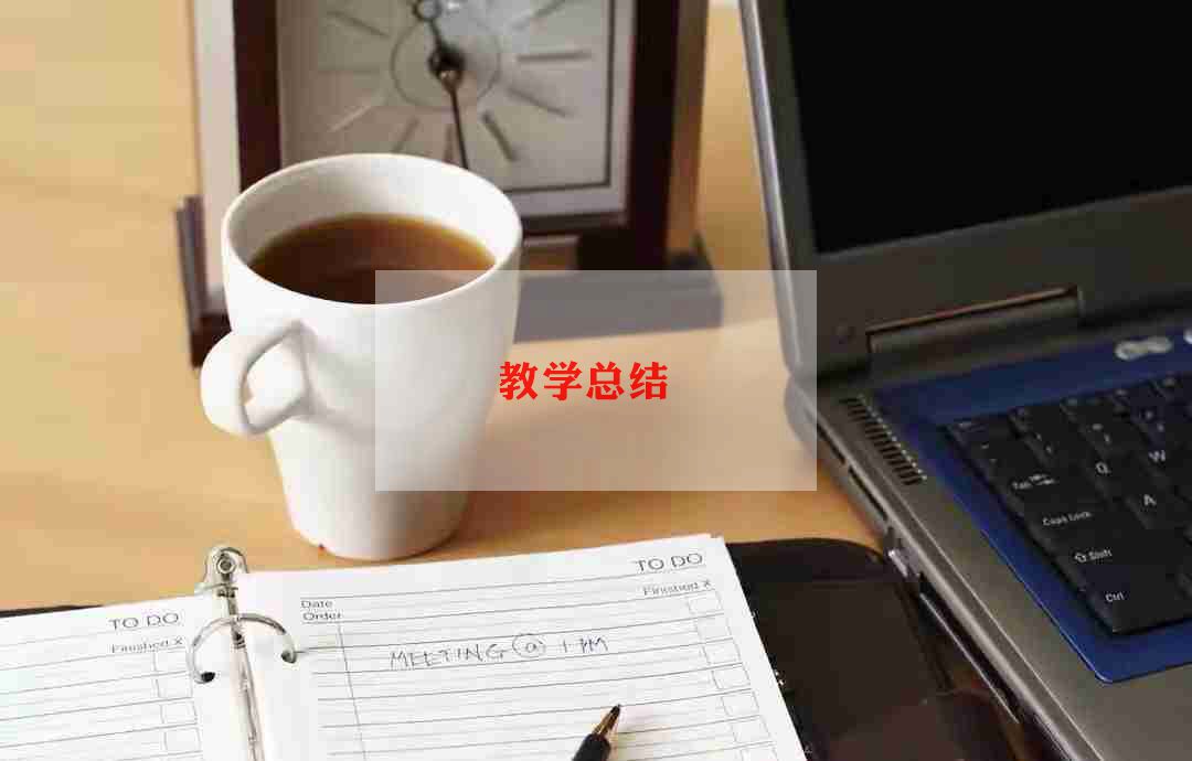 工作总结单位个人8篇