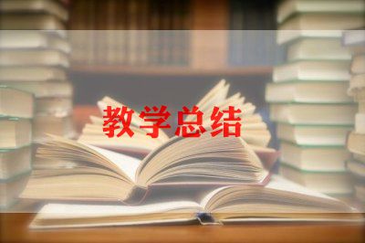 幼儿园m的教学教案模板7篇