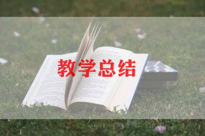 心理教育教学计划7篇