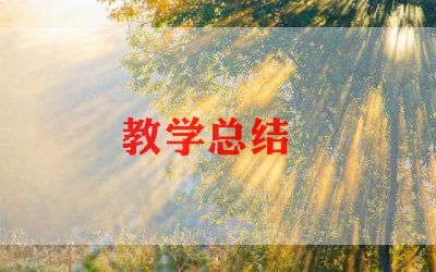 防溺水教育教学教案5篇