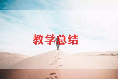 数列教学反思7篇