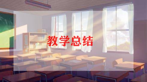 四年级上册角的认识教学反思6篇