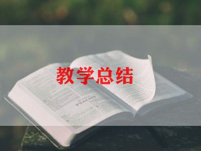 健康心理教学计划5篇