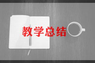 医疗工作总结个人7篇