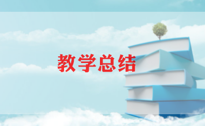 装修施工工作总结8篇