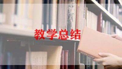 初三体育教学计划参考5篇