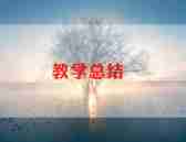 观潮教学设计教案通用8篇