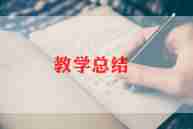 2024幼儿大班教学计划精选8篇