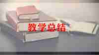 三年级语文教学工作总结范文7篇